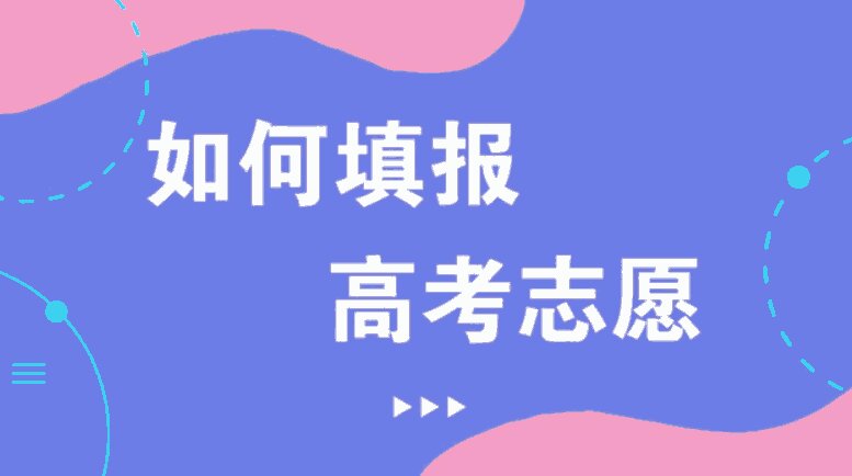 2023年各农业大学排名及分数线（供参考）