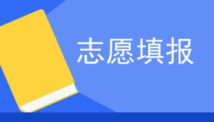 2023年宁夏民办本科院校汇总（4所）