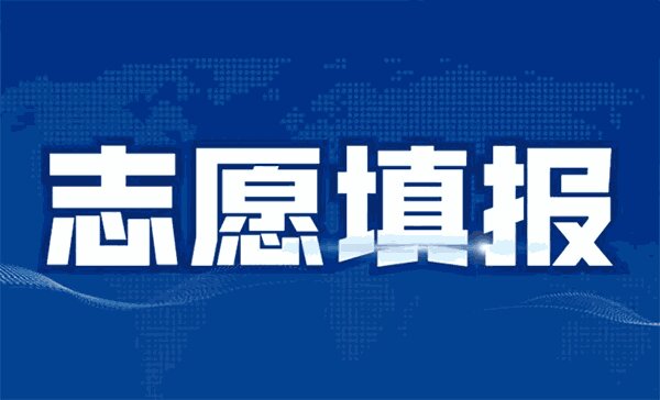 2023年甘肃民办本科院校汇总（3所）