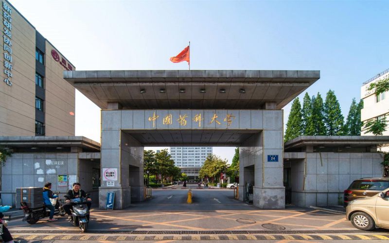 中国药科大学2022年各省录取分数线