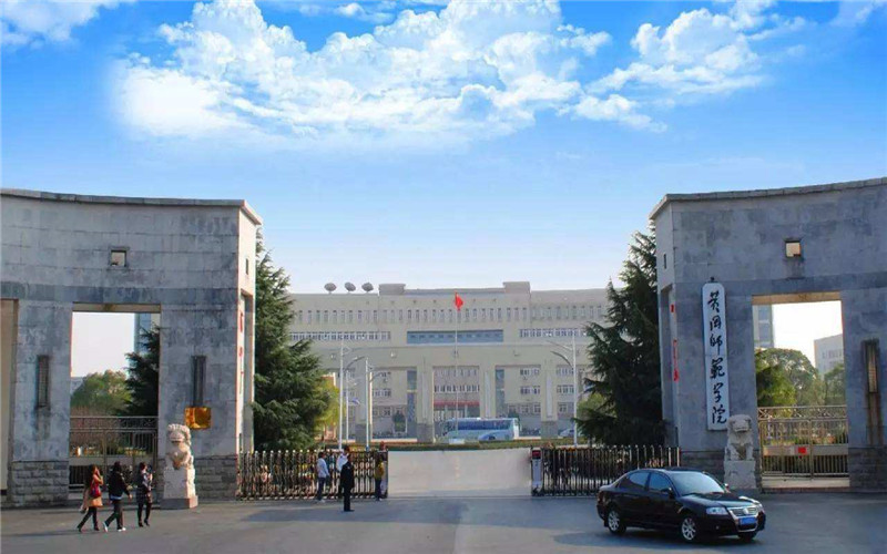 黄冈师范学院2022年各省录取分数线