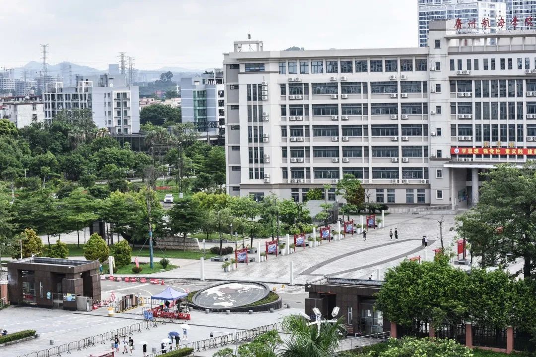 校园开放日 | 给我你的一天，带你走进广州航海学院