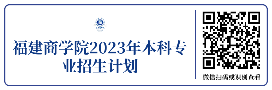 扩招191人！这所“百年老校”发布2023年报考秘籍！