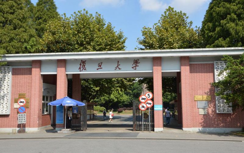 复旦大学2022年各省录取分数线