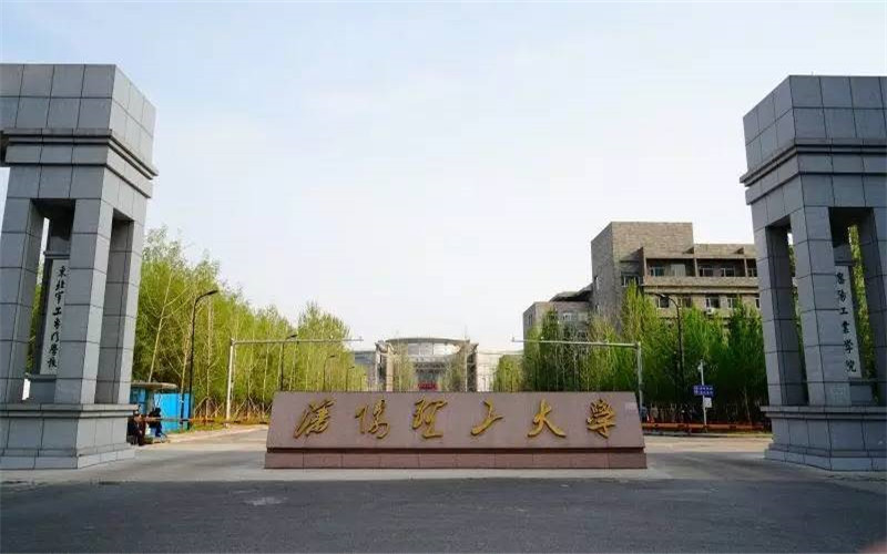 沈阳理工大学2022年各省录取分数线