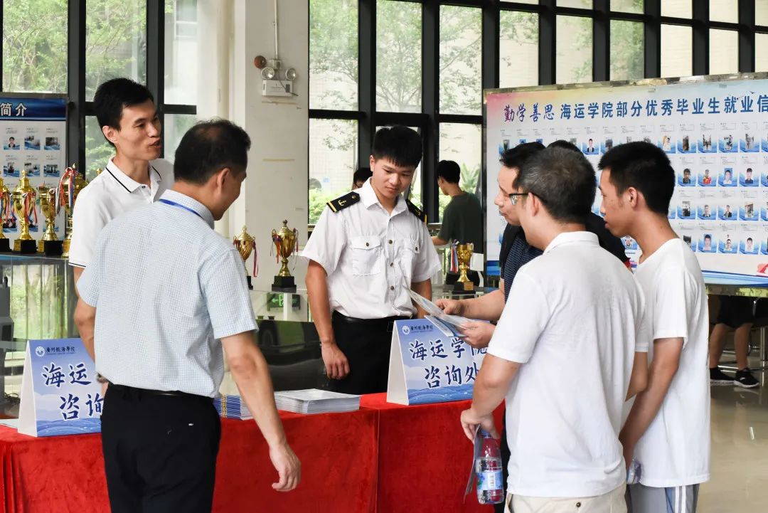 校园开放日 | 给我你的一天，带你走进广州航海学院