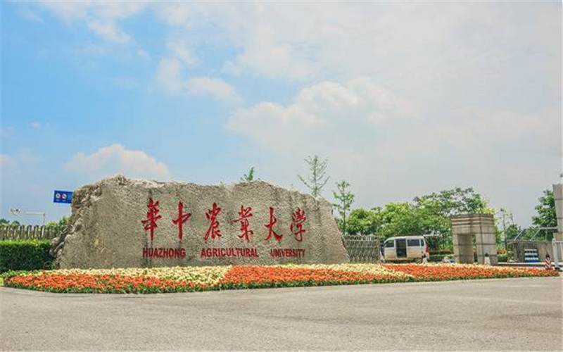 华中农业大学2022年各省录取分数线