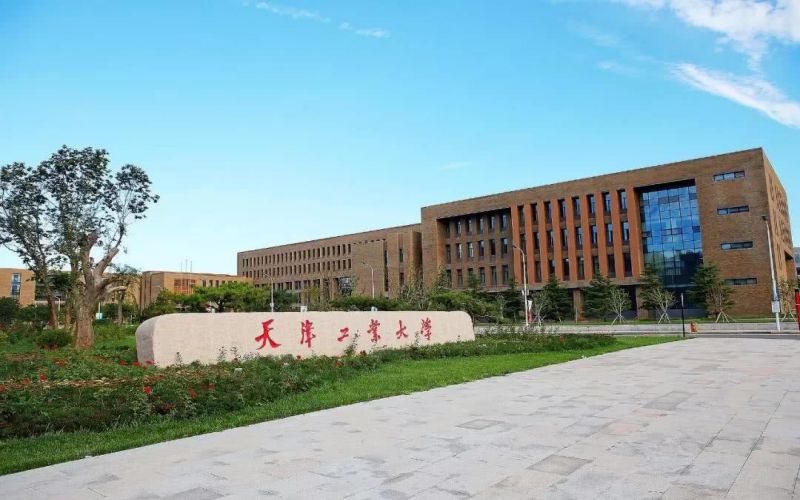 天津工业大学2022年各省录取分数线