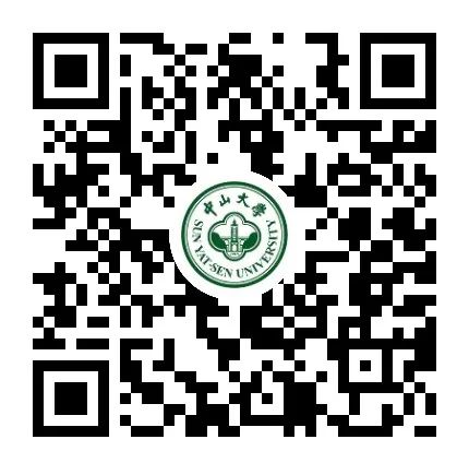 @新SYSUer，快来了解中山大学录取通知书邮寄信息和官方企业微信群入群方式!